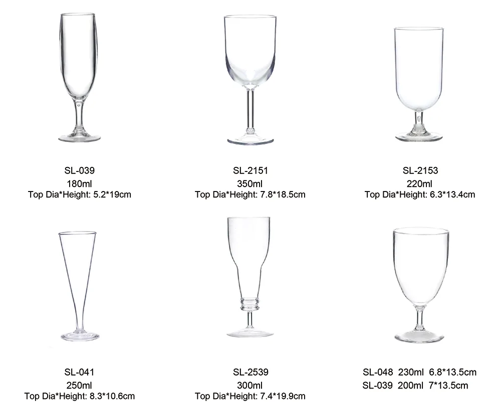 150ml Party Champagne Plastic Glass